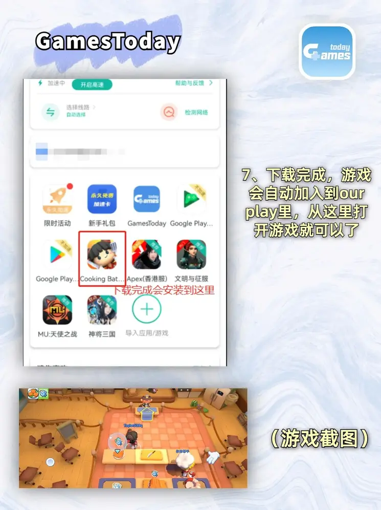 亿德体育下载官网截图3
