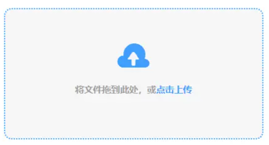 亿德体育下载官网使用讲解 - 添加文件